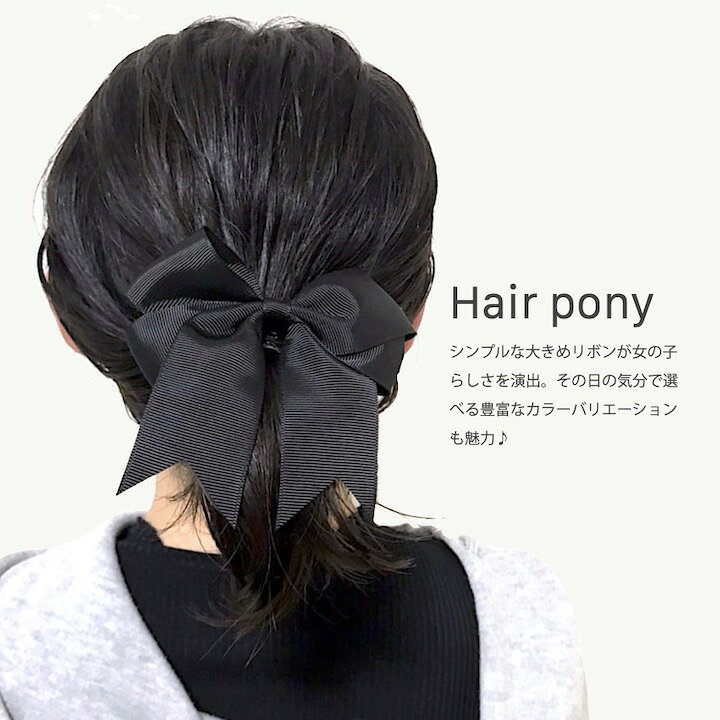 楽天市場】【お買い物マラソンSALE対象】【訳あり】リボン ヘアゴム 20 