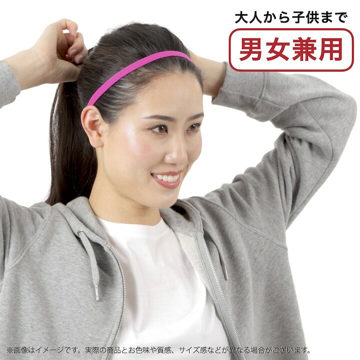 楽天市場】【LINE友だち200円引き対象】【ヘッドバンド】16カラー 汗 