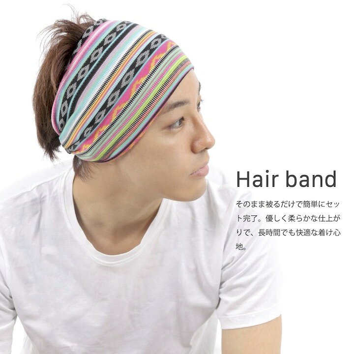 楽天市場 メール便送料無料 ヘアバンド 種類 幅広 メンズ レディース 男女兼用 ヘアバンド ターバン バンダナ 柄 ペイズリー ヒョウ柄 化粧 白髪隠し お風呂上がり スポーツ 洗顔 まとめ髪 ニット Sp Tb006 Haruharu楽天市場支店