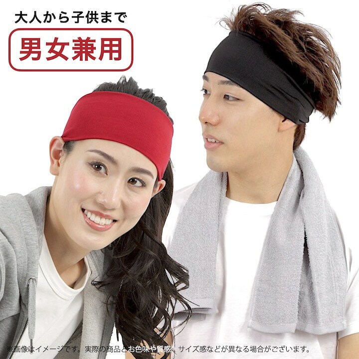 楽天市場】【LINE友だち200円引き対象】【ヘアバンド】20カラー 無地 
