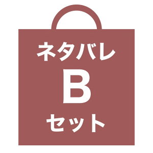 yN[|ΏۊOzm20_Zbgnml^o or ^܁nwAANZT[  2026 oXNbv wANbv wAS ob^ VV l fB[X  Zbg g