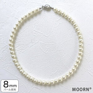 yLINEF200~ΏہzlbNX 8~ p[ Vv lbNX 43cm fB[X  QXg I 񎟉 w Ǝ   Zj[ T @ V  