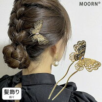 楽天市場】蝶（かんざし｜ヘアアクセサリー）：レディースジュエリー 