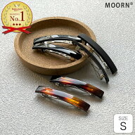 【LINE友だち200円引き対象】[2個セット] [Sサイズ]【ミニバレッタ 2個セット】シンプル 長方形 ミニ バ…
