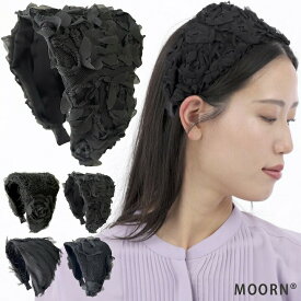【LINE友だちクーポン配布中】カチューシャ 幅広 黒 ブラック 花柄 幅広い 幅広 ヘッドアクセサリー 花 ヘアバンド ヘアアクセサリー ターバン 白髪隠し 薄毛隠し まとめ髪 普段使い 大人 可愛い おしゃれ 花モチーフ 結婚式 フォーマル プレゼント ブランド MOORN 太め
