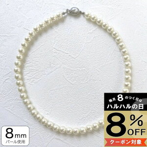 y{8%OFFN[|ΏہzlbNX 8~ p[ Vv lbNX 43cm fB[X  QXg I 񎟉 w Ǝ   Zj[ T @ V   