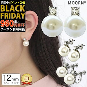 yubNtCf[SALEzCO sAX 12~ p[ 傫 p[CO Vv  QXg p[eB[ Ă΂ w Ǝ   Vo[ lWol C