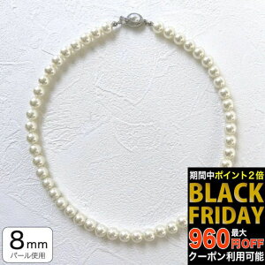 yubNtCf[SALEzlbNX 8~ p[ Vv lbNX 43cm fB[X  QXg I 񎟉 w Ǝ   Zj[ T @ V  