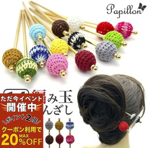 y ӍՃ|Cg2{zy󂠂zy݌ɏzy҂݋ʂ񂴂z14J[ jbg ҂ݕ҂  񂴂 ʂ񂴂 {  wAANZT[   a l ߑ ܂