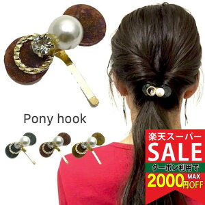 yyVX[p[Z[Ώہzy󂠂zywAtbN |j[tbNzp[ Xg[ wAtbN wAJt wAJtX wAANZT[ l  wAS wAs wAAW l