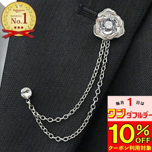 y{10%OFFN[|ΏہzY u[` ^bNs KN o [Y  `F[ CXg[ ys  QXg ig w Ǝ ̓  Vo[ANZT