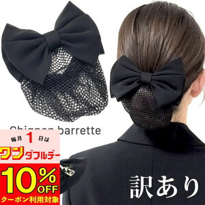 y{10%OFFN[|Ώہzy󂠂zylbgt ob^zVtH { lbg ob^ Vv n A @ ItBX  d  ubN tH[}  cqlbg