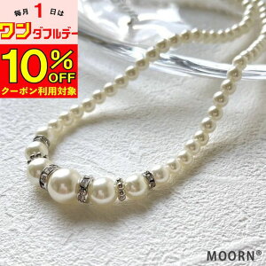 y{10%OFFN[|ΏہzylbNXzp[ lbNX 40cm`45cm AWX^[ Vv fB[X ANZT[ tH[}  QXg I p[eB EFfBO Ǝ w