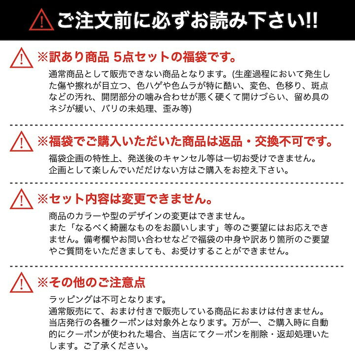 楽天市場】☆訳あり 福袋☆【クーポン対象外】【バンスクリップ 5点 