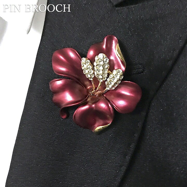 楽天市場 メール便送料無料 ブローチ 花 花 ブローチ ラペルピン 結婚式 入学式 卒業式 父の日 おしゃれ 赤 ワインレッド ボルドー メンズアクセサリー シルバーアクセサリー ピンブローチ プレゼント ラッピング対応 ケース付き Sm Brc 父の日 成人式 楽天市場 メール便送料無料 ブローチ 花 花 ブローチ ラペルピン 結婚式 入学式 卒業式 父の日 おしゃれ 赤 ワインレッド ボルドー メンズアクセサリー シルバーアクセサリー ピンブローチ プレゼント ラッピング対応 ケース付き Sm Brc 父の日 成人式