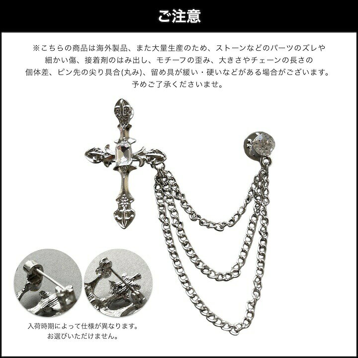 楽天市場】【本日8%OFFクーポン対象】【訳あり】クロス チェーン 