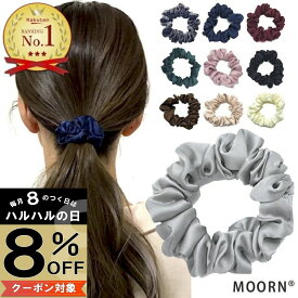 【本日8%OFFクーポン配布中】ミニ シュシュ 単品 全10カラー 小さめシュシュ サテン 無地 ミニシュシュ シュシュ 小ぶり 小さめ 光沢あり 大人 子供 ヘアゴム ゴムポニー レディース ヘアアクセサリー おしゃれ 髪ゴム 髪留め まとめ髪 シンプル かわいい 女性