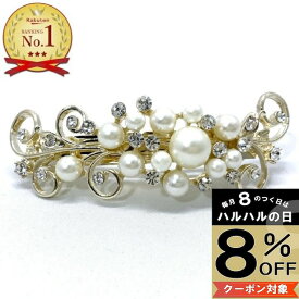 【本日8%OFFクーポン配布中】楽天ランキング1位 バレッタ 結婚式 ヘアアクセサリー ゲスト パール ラインストーン バレッタ パール ビジュー ヘアクリップ ヘアアレンジ ヘアアクセ まとめ髪 ゲスト 二次会 フォーマル パーティー 入学式 卒業式 入園式 卒園式