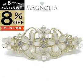【本日8%OFFクーポン配布中】【バレッタ 結婚式 ゲスト】アラベスク調 花 ラインストーン バレッタ ゴールド ティアラ ビジュー ヘアクリップ フラワー ヘアアクセサリー まとめ髪【結婚式 ゲスト 二次会 フォーマル 披露宴 パーティー 入学式 卒業式】QQ-BA16046