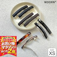 【お買い物マラソンSALE対象】[2個セット] [XSサイズ]ミニバレッタ 2個セット バレッタ ヘアクリップ マ…