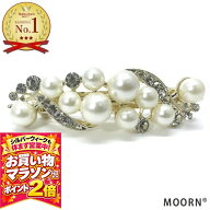 【お買い物マラソンSALE対象】バレッタ 結婚式 ヘアアクセサリー ゲスト パール ラインストーン お呼ばれ…