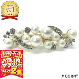 【お買い物マラソンSALE対象】バレッタ 結婚式 ヘアアクセサリー ゲスト パール ラインストーン お呼ばれ ビジュー ヘアアクセ ヘアクリップ まとめ髪 ヘアアレンジ 髪留め 入園式 卒園式 入学式 卒業式 二次会 フォーマル パーティー ギフト