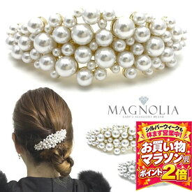 【お買い物マラソンSALE対象】【バレッタ 大きめ】パール バレッタ ゴールド シルバー 金 銀 レディース 大きい おしゃれ まとめ髪 結婚式 ゲスト 披露宴 二次会 入学式 卒業式 パーティー お呼ばれ ヘアアクセサリー プレゼント MM-BA17041