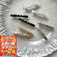 【お買い物マラソンSALE対象】バレッタ 小さめ 2個セット ラメ ヘアクリップ ミニ ヘアアクセサリー セッ…