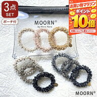 【エントリーでP10倍！9日まで】 [3本セット][オリジナルポーチ付き] ヘアゴム ビーズ シュシュ ミニ 小…