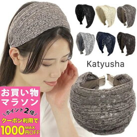 【本日限定8%OFF対象】【幅広 カチューシャ】レース カチューシャ ブラウン ベージュ グレー 白 黒 ブラック ホワイト ヘッドドレス ヘアアクセサリー 白髪隠し 薄毛隠し 幅広い まとめ髪 普段使い フォーマル 結婚式 ゲスト 大人 可愛い MOORN モーン 太め