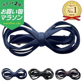 【お買い物マラソンSALE対象】無地 リボン バレッタ 4重リボン バレッタ ヘアクリップ ヘアアクセサリー リボン型 グログラン 大きめ シンプル 紺 黒 茶色 まとめ髪 面接 入学式 卒業式 通勤 通学 結婚式 ゲスト 2次会 フォーマル 披露宴 普段使い