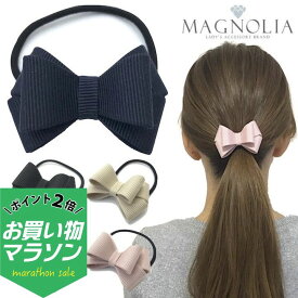 【お買い物マラソンSALE対象】【ヘアゴム リボン】シンプル グログラン リボン 無地 小さめ 大人 ヘアゴム ポニーテール 黒 ブラック ピンク ベージュ 紺 ネイビー レディース ヘアアクセサリー 冠婚葬祭 まとめ髪 子供 入学式 発表会 仕事 MM-GMP20003