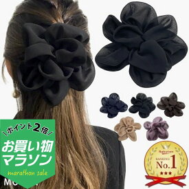 【お買い物マラソンSALE対象】バレッタ 大きめ シフォン 花 リボン 無地 シンプル 紺 黒 茶色 ベージュ ヘアクリップ ヘアアクセサリー リボン型 レディース 大きい 結婚式 ゲスト 入学式 卒業式 フォーマル 普段使い オフィス 冠婚葬祭 仕事 ヘアアクセ プレゼント