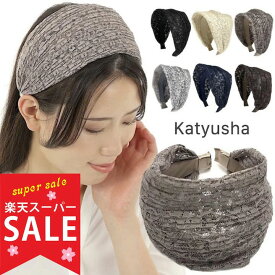 【楽天スーパーセール対象】【幅広 カチューシャ】レース カチューシャ ブラウン ベージュ グレー 白 黒 ブラック ホワイト ヘッドドレス ヘアアクセサリー 白髪隠し 薄毛隠し 幅広い まとめ髪 普段使い フォーマル 結婚式 ゲスト 大人 可愛い MOORN モーン 太め