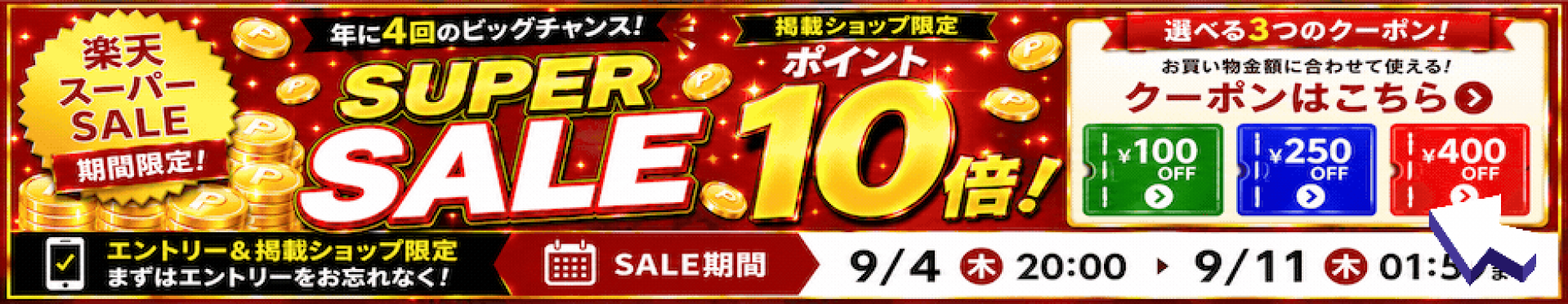 楽天 スーパーセール 半額セール ポイント10倍 2026年 9月 セール SALE ヘアアクセサリー 結婚式 メンズ レディース シュシュ ヘアバンド ヘアゴム カチューシャ 敬老の日 ギフト プレゼント