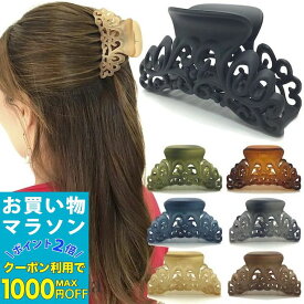 【LINE友だち200円引き対象】【バンスクリップ】7カラー アラベスク 大人 マットカラー シンプル 黒 ベージュ グレー グリーン ブルー ブラック ブラウン ハーフアップ ヘアクリップ バンス 大人 レディース 髪留め まとめ髪 ヘアアクセサリー MC-VA20001