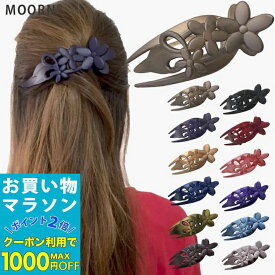 【LINE友だち200円引き対象】楽天ランキング1位 サイド バンスクリップ 花モチーフ バンスクリップ 大きめ 大人 マット シンプル 黒 ブラック 赤 ブラウン サイドバンスクリップ ヘアクリップ バンス レディース 髪留め まとめ髪 ヘアアクセサリー 韓国 MC-VA20005