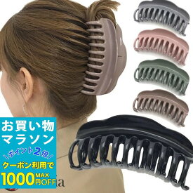 【お買い物マラソンSALE対象】【特大 バンスクリップ】大きい バンスクリップ 大きめ 大人 シンプル 黒 ブラック ブラウン ピンク グレー 緑 グリーン ヘアクリップ バンス レディース 髪留め まとめ髪 ヘアアクセサリー MC-VA20006