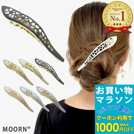 【LINE友だち200円引き対象】ヘアクリップ くちばしクリップ コンコルド 7カラー 透かし柄 マーブル コーム付き コンコルドクリップ ヘアクリップ グレー 白 ホワイト ベージュ ピンク 紫 大きめ レディース おしゃれ ヘアアクセサリー ビーククリップ プレゼント
