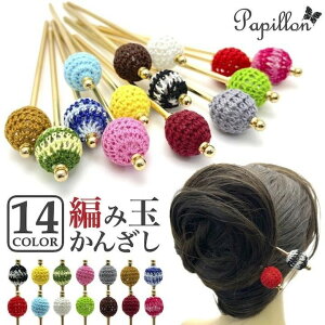 yLINEF200~Ώہzy󂠂zy݌ɏzy҂݋ʂ񂴂z14J[ jbg ҂ݕ҂  񂴂 ʂ񂴂 {  wAANZT[   a l ߑ ܂Ƃ