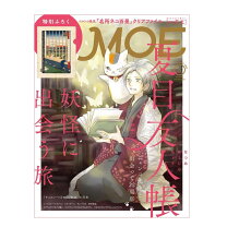 楽天市場】ニャンコ先生 クリアファイルの通販