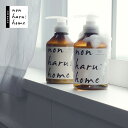 ヘッドクレンズシャンプー ヘアモイストトリートメント ノンシリコン 頭皮ケア アミノ酸系 non セット シャントリ 女性 レディース 女性用 頭皮 美容 ヘアケア シャンプー トリートメント 保湿 香り