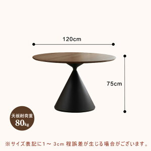 y5Nۏ؁zygݒuLz_CjOe[u  k 80cm 100cm 120cm VR e[û _CjO ی` ~^ Vv 2lp 4l|p 6l|p ؐ C VR  i` 