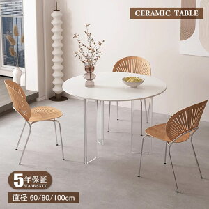 y5Nۏ؁zygݒuLz_CjOe[u 2l 嗝   80cm 100cm 120cm ~` ~ ۃe[u 4l| l 2l AN Z~bNV He[u ~` ی^ ~^ Pi  V