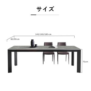 【5年保証】【組立設置有】ダイニングテーブル グレー 幅140 幅160 幅180 4人掛け 6人掛け セラミックテーブル セラミック天板 食事テーブル テーブル グレー リビングテーブル 4人用 6人用 テ