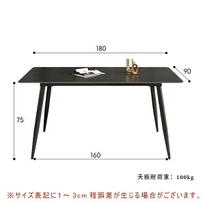 【5年保証】ダイニングテーブル セラミック セラミック天板 140/160/180 黒 オシャレ 4人用 4人掛け 6人掛け テーブル 食卓 単品 長方形 大理石 オシャレ ブラック おしゃれ 高級 モダン お洒落