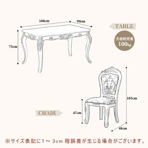 y5Nۏ؁z_CjOe[uPi 4l| 6l| _CjO e[u [^Cv ` 140 120 160 C ؐ VR V H  ` rOe[u V  