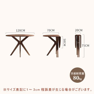 y5Nۏ؁z_CjOe[u Lk 6l ۃe[u ~` 120cm L  ܂肽 90cm ~^ He[u He[u 4l 6l|  _ rO VR  uE i
