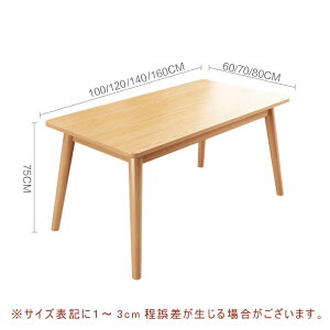 y5Nۏ؁zygݒuLz_CjOe[uPi 4l| 6l| _CjO e[u [^Cv ` 100cm 120cm 140cm 160cm C ؐ VR V H  ` rOe