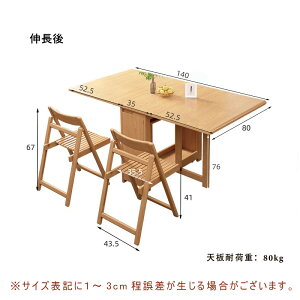 y5Nۏ؁z_CjOe[u ܂肽 4l ؐ e[u L ܂肽ݎ 140cm He[u He[u  _CjO Lk 4l 6l|  _ rO VR 